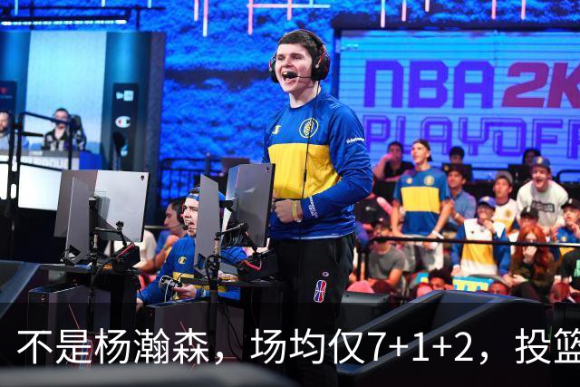 不是杨瀚森，场均仅7+1+2，投篮命中率33.3%，培养了四年毫无进步，恐成开拓者离队首人