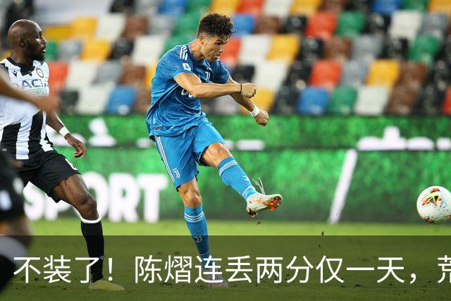 不装了！陈熠连丢两分仅一天，荒唐的事接连发生，王励勤也受牵连