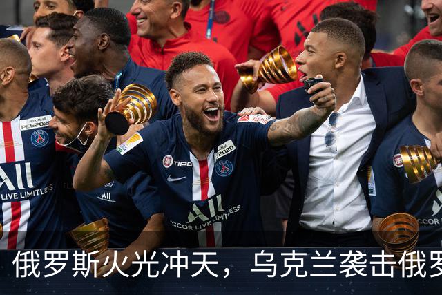 俄罗斯火光冲天，乌克兰袭击俄罗斯钢铁厂和化工厂