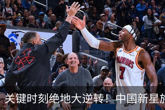 关键时刻绝地大逆转！中国新星施晗惊艳广网，生涯首进巡回赛八强