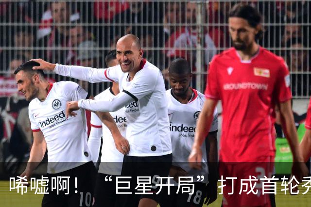 唏嘘啊！“巨星开局”打成首轮秀，曾一战超越詹姆斯，上赛季场均17+5+7却被裁