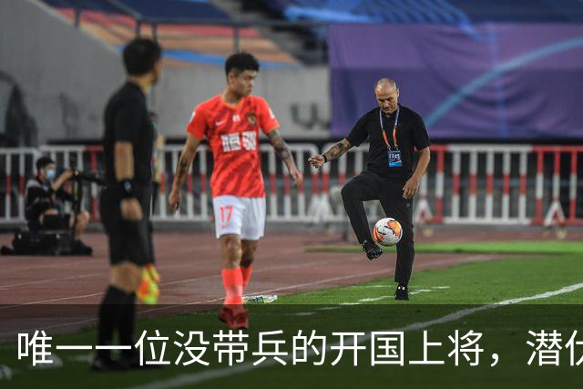 唯一一位没带兵的开国上将，潜伏国民党多年，让蒋介石头疼不已