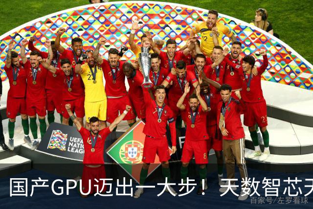 国产GPU迈出一大步！天数智芯天垓300实测反超NVIDIA H200