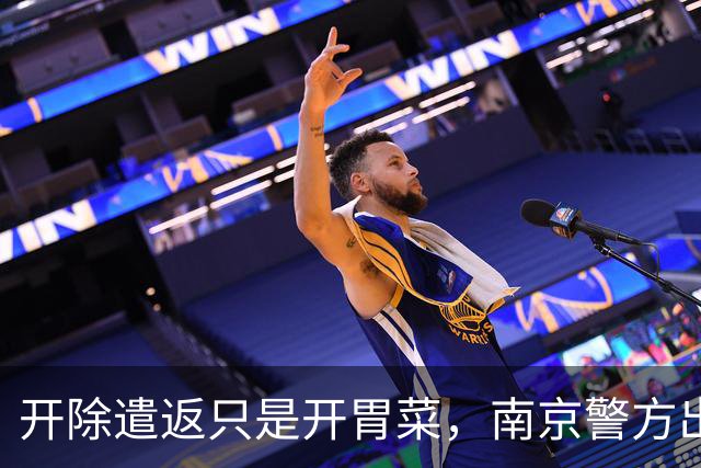 开除遣返只是开胃菜，南京警方出手，军媒发声，麻烦不止陈某一人