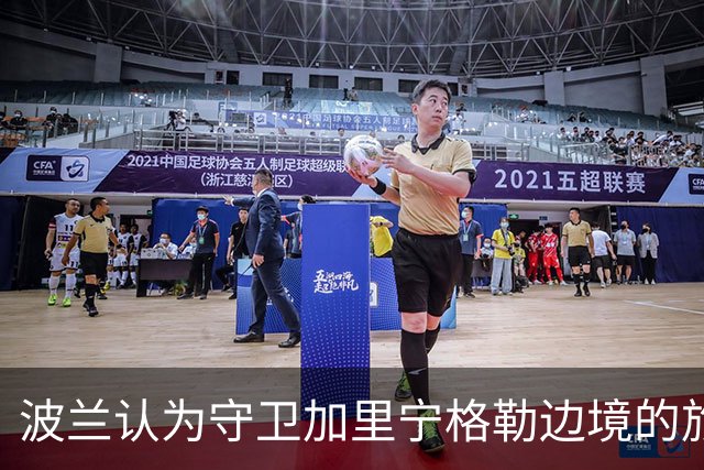 波兰认为守卫加里宁格勒边境的旅中 58 辆 K2 坦克中的 30 辆闲置没有任何问题