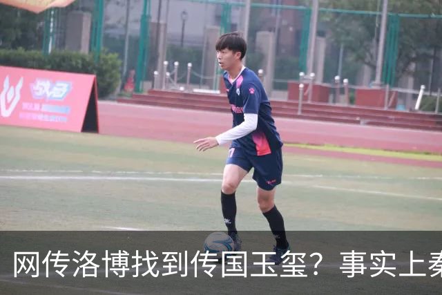 网传洛博找到传国玉玺？事实上秦代原版传国玉玺，后唐就消失了