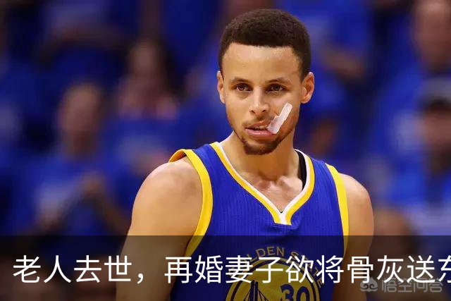 老人去世，再婚妻子欲将骨灰送东北安葬，老人儿子不同意，在殡仪馆与继母抢夺骨灰寄存证并报警；法院：判决老人与亡妻合葬