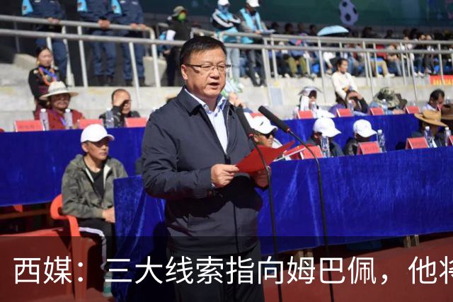 西媒：三大线索指向姆巴佩，他将会荣膺金球奖