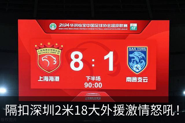 隔扣深圳2米18大外援激情怒吼！张镇麟半场10分5板率队轰13-0
