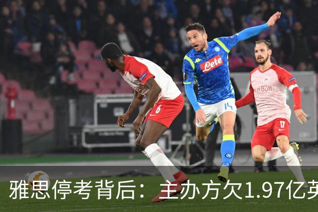 雅思停考背后：主办方欠1.97亿英镑，还不起想用藏品抵债