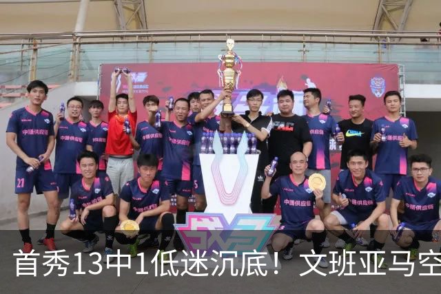 首秀13中1低迷沉底！文班亚马空接都被帽 雷霆12号签选中反文班装甲