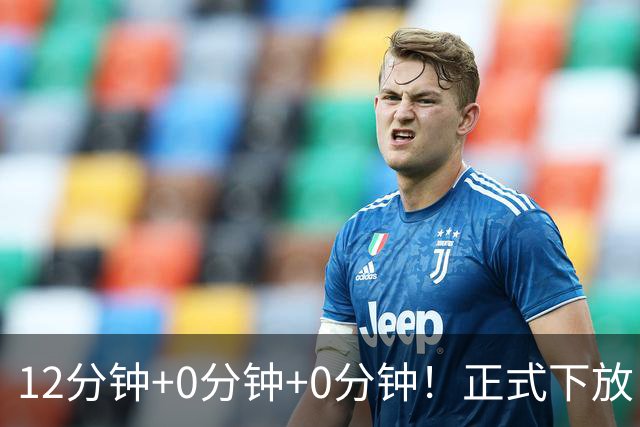 12分钟+0分钟+0分钟！正式下放！杨瀚森要逆天改命才能杀回NBA
