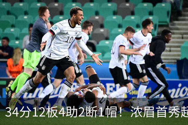 34分12板4助2断1帽！浓眉首秀超神，他真想要2.75亿美金顶薪